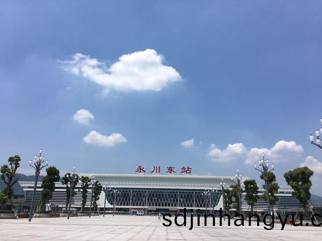 永川東站
