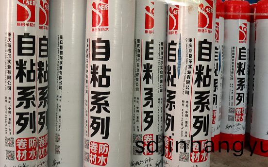 重(zhong)慶(qing)改性(xing)瀝(li)青防(fang)水捲材多(duo)少(shao)錢一平(ping)方(fang)？