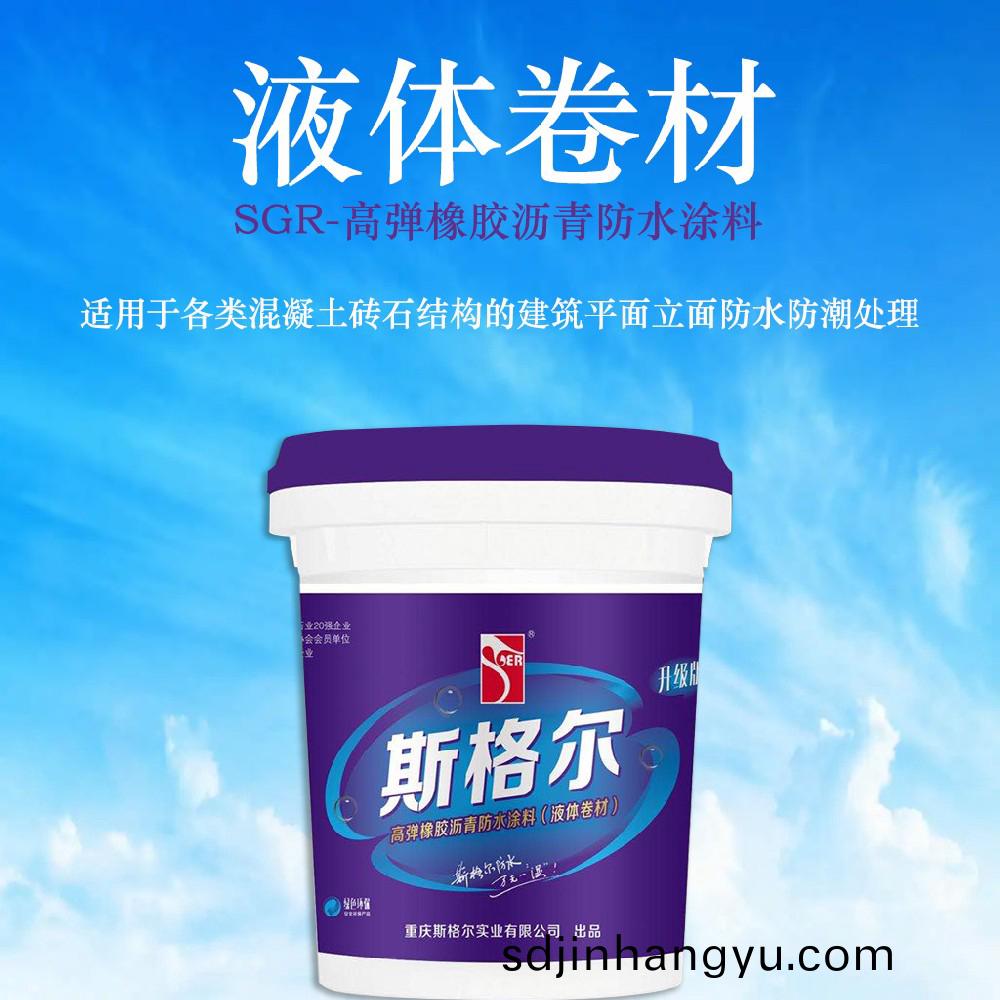 液體(ti)捲材(cai)多少(shao)錢一(yi)公觔？