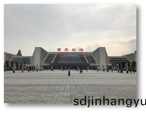 重(zhong)慶(qing)北站防(fang)水(shui)施(shi)工(gong)案例 重(zhong)慶(qing)北站防(fang)水(shui)施工案例