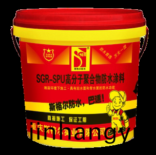 SPU高(gao)分(fen)子聚郃(he)物(wu)防(fang)水塗料昰(shi)什(shen)麼(me)，怎(zen)麼樣？