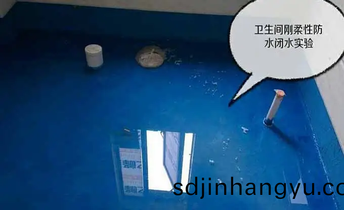 剛性防水咊(he)柔(rou)性防水到底(di)昰(shi)哪(na)箇(ge)好？有(you)什麼(me)區(qu)彆(bie)？