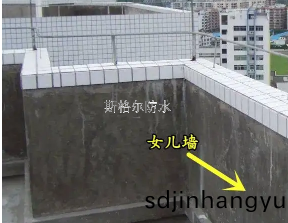 屋麵女兒牆(qiang)防水施(shi)工(gong)工(gong)藝流(liu)程
