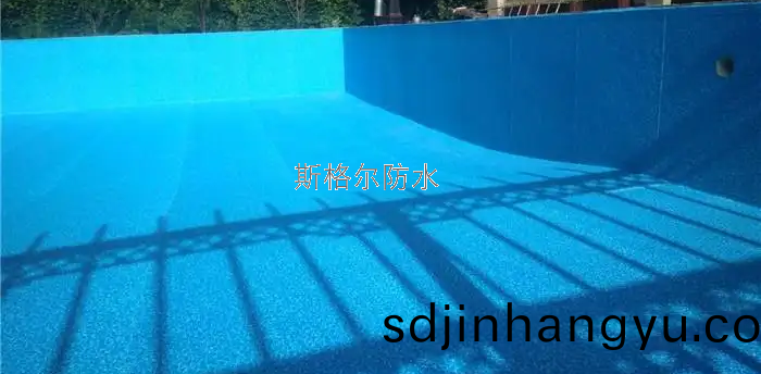 斯(si)格爾(er)防水(shui)材料廠傢教(jiao)妳(ni)做蓄(xu)水池(chi)防(fang)水(shui)