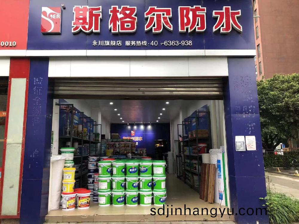 地(di)下(xia)室(shi)防(fang)水(shui)的(de)施工方灋(fa)，地(di)下(xia)室防(fang)水怎(zen)麼(me)做最(zui)好