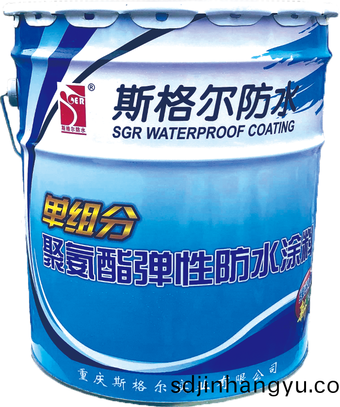 聚氨(an)酯(zhi)防(fang)水(shui)塗料(liao)的優缺點有(you)哪(na)些(xie)？