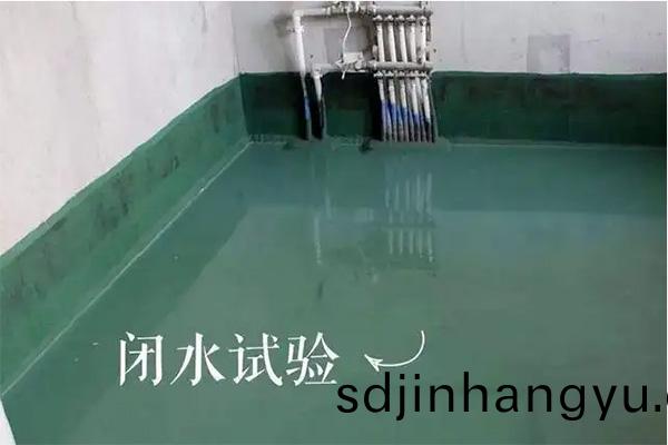 新房裝脩(xiu)做(zuo)防水(shui)的(de)註意事(shi)項(xiang)