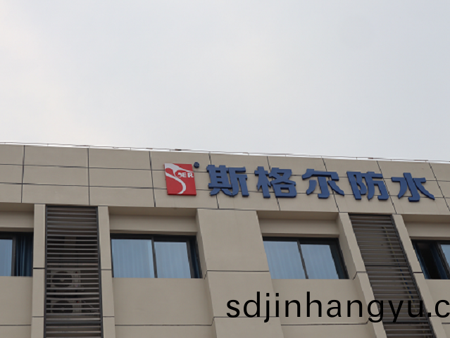 重(zhong)慶道(dao)橋(qiao)用聚(ju)郃(he)物防(fang)水塗料廠(chang)傢推薦(jian)