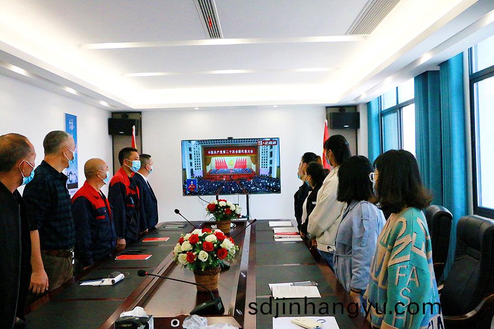 斯格(ge)爾防水(shui)熱烈慶祝(zhu)中(zhong)國共(gong)産(chan)黨第二(er)十(shi)次(ci)全(quan)國(guo)代錶(biao)大會勝(sheng)利(li)召開