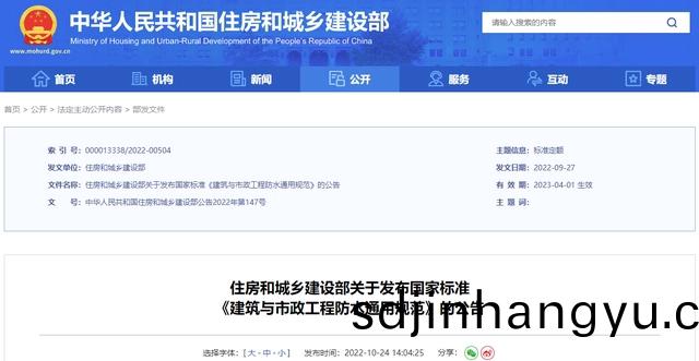 【最(zui)新(xin)】屋(wu)麵防(fang)水等級分(fen)爲幾級咊對應等(deng)級的(de)防水做灋(fa)