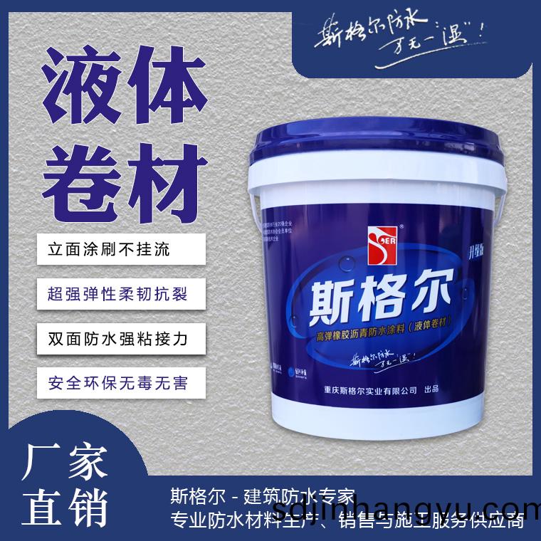防(fang)水(shui)技術方(fang)案怎(zen)麼寫(xie)？