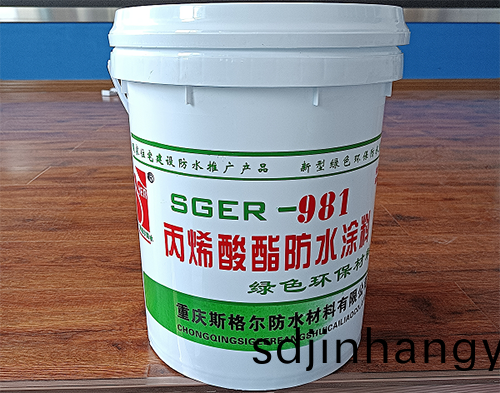 丙烯(xi)痠(suan)酯防(fang)水塗料(liao).png