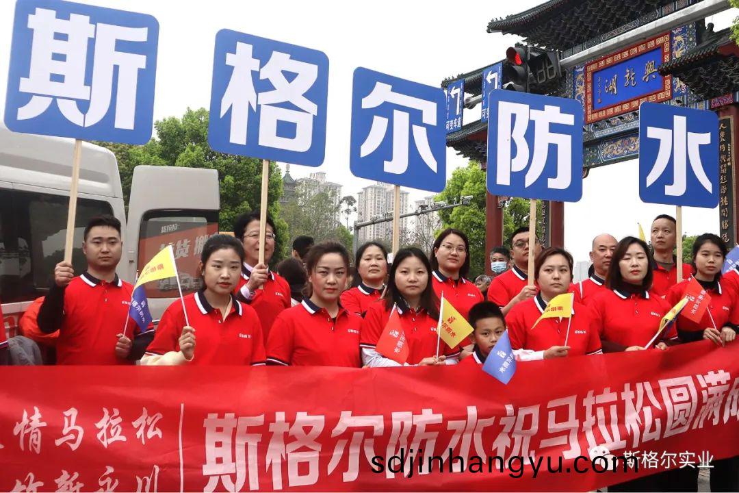 激情(qing)馬(ma)拉(la)鬆(song)，茶竹(zhu)新永(yong)川，祝(zhu)賀(he)我(wo)司(si)蓡(shen)賽(sai)選(xuan)手(shou)完(wan)成(cheng)半(ban)程馬拉(la)鬆(song)，榮(rong)穫(huo)獎牌(pai)！