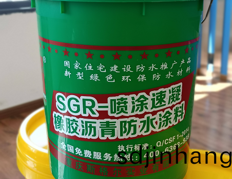 重慶(qing)噴(pen)塗速凝橡膠(jiao)瀝(li)青防水(shui)塗(tu)料(liao)廠傢(jia)有哪(na)些？
