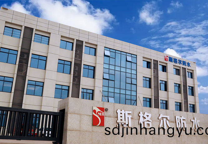 斯(si)格爾(er)防(fang)水公司的防水(shui)材料怎麼(me)樣？
