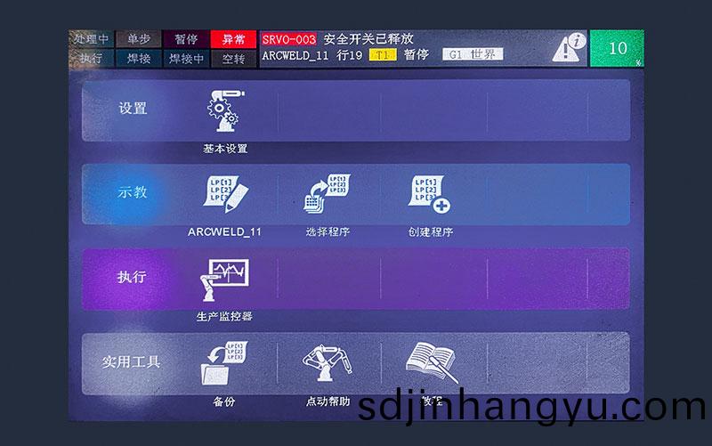三(san)維機器人激光切割機,三維激光切割機,3D激光切割機,智能化撡控