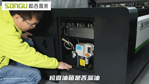 檢査油箱.gif