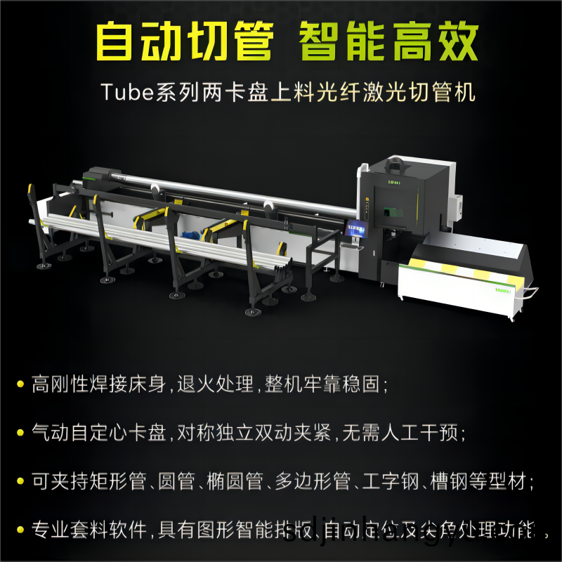 百度截圖_20240325114822.png