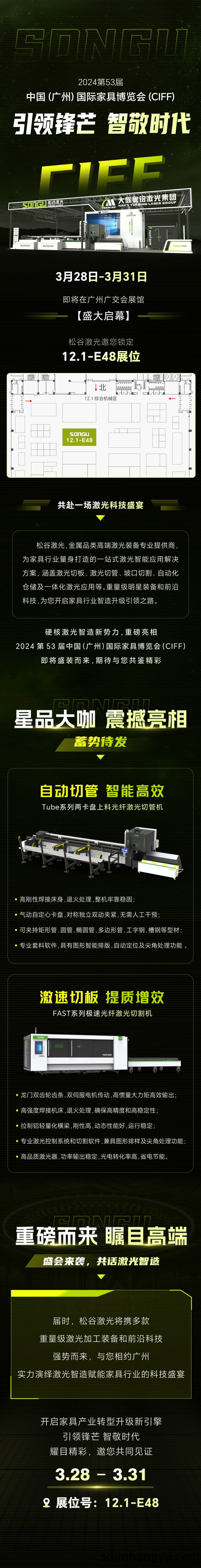 WPS拼(pin)圖0.png